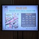 3693 | 동탄 무한리필 샤브샤브 회전초밥 반기스가온 동탄점 후기