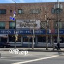 판교로552번길 이미지