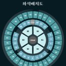 예쁜데이(DAY)헤어샵 | DAY6 데이식스 콘서트 후기 FOREVER YOUNG 250510