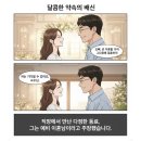 법무법인사랑