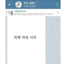 모아세탁박사 노컷뉴스