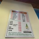 천안 두정동 맛집 황소꼼장어숯불구이:)