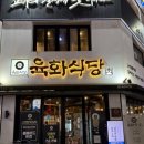 달비식당