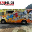 수곡효태권도