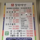 능이네오리세상 이미지