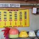 원당시장 이미지