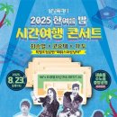 수노을중앙공원 이미지