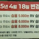 오룡주유소