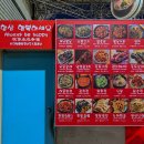 포장마차 중독 이미지