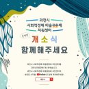 사회적경제지원센터 이미지