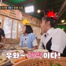 장어&육해공바베큐