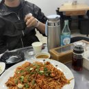 조리미숯불곱창알찜