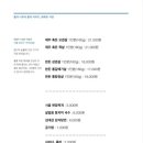 화목토식당