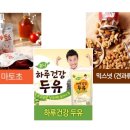 건강한세상식품