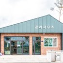 남원 백두대간 힐링 캠핑장 이미지