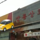 대성전기철물 이미지