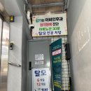 코코이비인후과의원 이미지