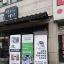 박용정'S커피