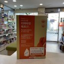 감초온누리약국 | 부산 대연동 약국] 피부+관절 영양제 더마타민에프 ! 오래가는 구내염, 안구건조증, 질건조증에도...