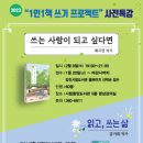 당진시립송악도서관 이미지