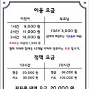 프리미엄키즈카페앨빈