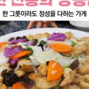 군산목공방 이미지