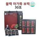 극동제약 쇼핑하우