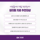 세종한방병원 이미지