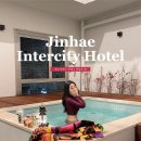 진해 인터시티호텔 이미지