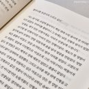 생활수필 창작교실 | 인생책추천 김부혜 작가 수필추천도서&lt;막교사의 달콤한 교실&gt; 서울교육대학교도서추천 KBS 뉴스 소개...