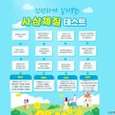 의식동 | 사상체질 특징 태음인 태양인 소양인 소음인 건강 구분 알아보기