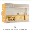 미금로25 네이버블로그