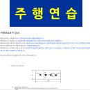 울성길 | [경기 평택시 신대동] 중앙 자동차 운전전문학원 : 2종 보통 운전면허 한번에 합격 후기!