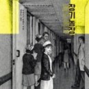 거기농장 이미지