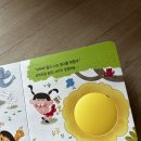 룰루라라노래연습장 | [육아템리뷰]8개월 아기 소전집 비교 솔직후기✨(야물야물,올어바웃마이바디,돌잡이명화,블루래빗 오감...