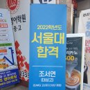 엠스터디수학학원