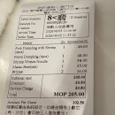 팀호완 - 강남구 테헤란로1길 29 | 마카오 런더너 맛집 팀호완 딤섬 메뉴 예약 가격 후기