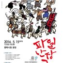 평택-평택-15 이미지