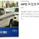 [ 하와이 현지뉴스 :: "KBFD" (한인TV) ] 2023년 7월 28일까지 - 전기요금, 시간대별 요금제 시범운영 이미지