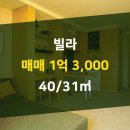 부동산제주공인중개사사무소 이미지