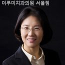 이루미치과의원 이미지