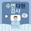 숨바로이비인후과의원 이미지