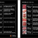 마루한우축산 이미지