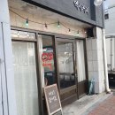매일여는번동약국 이미지