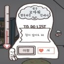 고선다락방