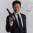 향긋 | 부드럽고 향긋한 국화 전통주 추천 유해진 황금주 후기