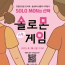 솔로몬게임장 네이버블로그