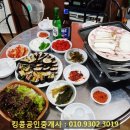 보은스토아 네이버블로그