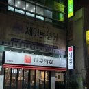 만석주유소 이미지