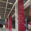 이지글로벌 | 글로벌인재포럼 2025 첫 날 후기